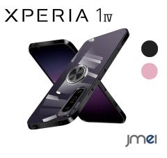 Xperia 1 IV �P�[�X �N���A �����O�t�� �ϏՌ� �X�}�z�P�[�X �G�N�X�y���A 1 IV �J�o�[ SO-51C TPU SOG06 �J�o�[ ���� �\�t�g �V���R���P