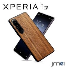 Xperia1iv SO-51C SOG06 �P�[�X �ؐ��J�o�[ �ӓ��̖� ���� �f�� �V�R�� �ϏՌ� �\�t�g �N���~ ���C�����X�[�d�� �G�N�X�y���A1 �}�[�N4 