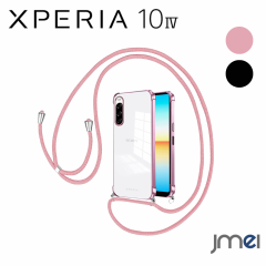 Xperia 10 IV P[X TPU NA  h~ ϏՌ Sʕی _ Sony GNXyA 10 }[N4 Jo[ bLH SO-52C SOG07 