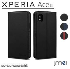 Xperia Ace III �P�[�X �蒠�^ SO-53C SOG08 �蒠�^ �P�[�X  Xperia Ace III �J�o�[ �J�[�h���[ �G�N�X�y���A Ace III �P�[�X ���u���@�\