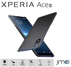 Xperia Ace III �P�[�X �����^ �y�� xperia ace iii SOG08/SO-53C/A203SO �J�o�[ ���� PC ���ϖ� �����Y�ی� �ϏՌ� �w��h�~ ���炳�甧