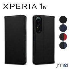 Xperia 1 IV �P�[�X �蒠 �ϏՌ� �T�C�h�}�O�l�b�g���� Xperia 1 IV �J�[�h���[ Sony �G�N�X�y���A 1 �}�[�N4 �J�o�[ �X�^���h�@�\ �\�j