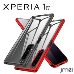 Xperia 1 IV �P�[�X TPU �o���p�[ ���b�L���H �ϏՌ� �X�g���b�v�z�[���t�� �w�ʃN���A Xperia 1 IV �w�ʓ��� Sony �G�N�X�y���A 1 �}�[
