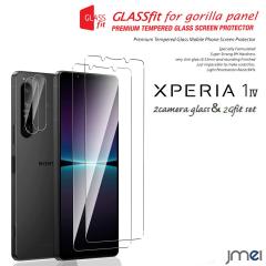Xperia 1 IV �K���X�t�B���� 9H �t���ی� �J�����K���X 2�� �����K���X 2���Z�b�g �ی�t�B����  Xperia 1 IV �X�}�z �g�� �t���ی� �V�[