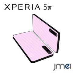 Xperia 5 IV �P�[�X SO-54C SOG09 TPU �\�t�g �w�� �X�g���C�v �ČRMIL�K�i�擾 �Ռ��z�� ���^ �y�� �X�g���b�v�z�[���t�� Qi�[�d ���C��