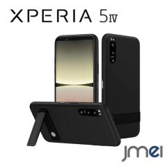 Xperia 5 IV �P�[�X SO-54C SOG09 �X�^���h�t��  �V���R�� ���^  �y�� �V���v�� �ϏՌ� �X�^�C���b�V�� �w��h�~ �X�^���h�@�\ �\�t�g �h
