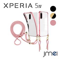 Xperia 5 IV �P�[�X SO-54C SOG09 �N���A �ϏՌ� ���� TPU �������߉\  �V�����_�[�X�g���b�v ���^ �A�E�g�h�A  �y�� �Ռ��z�� �\�t�g 