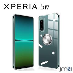 Xperia 5 IV �P�[�X TPU �����O�t�� �N���A �ϏՌ� SO-54C SOG09 Xperia 5 IV �X�^���h�@�\ �w�ʓ��� Sony �G�N�X�y���A 5 �}�[�N4 �J�o