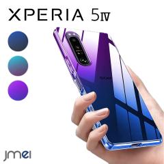 Xperia 5 IV �P�[�X TPU �O���f�[�V���� �X�g���b�v�z�[���t�� �ϏՌ� SO-54C SOG09 Xperia 5 IV �w��h�~���H �J�����ی� Sony �G�N�X�y