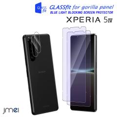 Xperia 5 IV �u���[���C�g�J�b�g �K���X�t�B���� �J�����ی� SO-54C SOG09 �G�N�X�y���A 5 �}�[�N4 �����K���X 9H �ϏՌ� �P�[�X �J�o�[ 