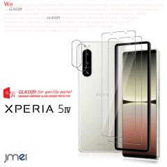 Xperia 5 IV �K���X�t�B���� �J�����ی� SO-54C SOG09 �G�N�X�y���A 5 �}�[�N4 �����K���X 9H �ϏՌ� �P�[�X �J�o�[ �X�}�[�g�t�H�� ����