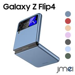 Galaxy Z Flip4 5G �P�[�X 2022 SC-54C SCG17 �M�����N�V�[ �X�}�z�J�o�[ �X�����t�B�b�g������� �ϏՌ� ���h�~ �J�o�[�P�[�X �����h�~ 