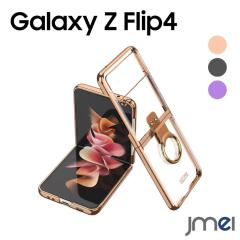 Galaxy Z Flip4 5G �P�[�X 2022 SC-54C SCG17 �X�}�z�J�o�[ �����O�t�� �X�^���h�@�\ �t���ی�t�B�����t�� ������� ���� �l�C ���C����