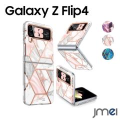 Galaxy Z Flip4 5G �P�[�X 2022 SC-54C SCG17 �X�}�z�J�o�[ �ϏՌ� �}�[�u�� �嗝�Ε� ���^ �y�� ���킢�� �I�V���� �Y�� ���� ��i ���C