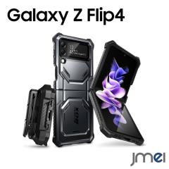Galaxy Z Flip4 5G �P�[�X 2022 SC-54C SCG17 �X�}�z�J�o�[ �ČRMIL�K�i�擾 �ϏՌ� ���|���N���b�v�t�� ������ ���E�ȒP ���C�����X�[�d