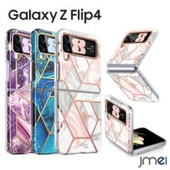 Galaxy Z Flip4 �P�[�X �}�[�u�� ������ �ČRMIL�K�i�擾 SC-54C SCG17 ���킢�� �I�V���� �Y�� �����Y�ی� Galaxy Z Flip4 5G �����h�~ 