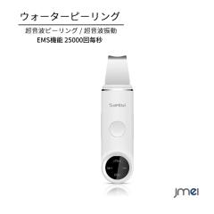 �����g �E�H�[�^�[�s�[�����O �����g�s�[�����O �ь��X�L���P�A �C�I������ ���o �h�� ����� EMS�@�\ 25000�񖈕b �S���e���[�h �j��