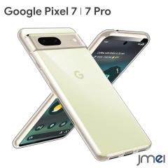 Pixel7 �P�[�X Pixel7 Pro �P�[�X TPU �N���A �ϏՌ� �O�[�O�� �s�N�Z��7 �S�ʓ��� �s�N�Z��7 �v�� �J�o�[ �}�C�N���h�b�g���H Google 20