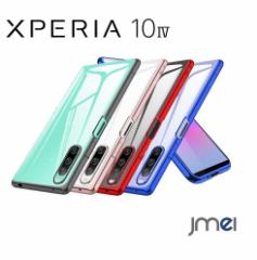Xperia 10 IV P[X TPU NX^TPU NA  h~ ϏՌ Jی 360Sʕی _ Sony GNXyA 10 }[N4 