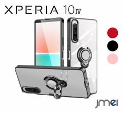 Xperia 10 IV P[X  ϏՌ Ot X^h@\ SO-52C SOG07  wh~ ϖh~ Sony GNXyA 10 }[N4 Jo[ \j[ 2