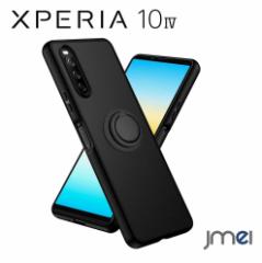 Xperia 10 IV P[X  ϏՌ Ot X^h@\ SO-52C SOG07  wh~ TPUf CX[d Xgbvz[t Sony GN
