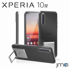 Xperia 10 IV P[X  ϏՌ X^h@\ SO-52C SOG07  wh~ |}[f ČRKi Sony GNXyA 10 }[N4 Jo[ \j[