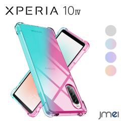 Xperia 10 IV �P�[�X TPU �O���f�[�V���� �ČRMIL�K�i �X�g���b�v�z�[�� �����h�~ �ϏՌ� Xperia 10 IV �G�A�N�b�V���� �J�����ی� Sony 