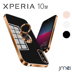 Xperia 10 IV �P�[�X TPU �����O�t�� ���b�L�o���p�[ �ϏՌ� SO-52C SOG07 Xperia 10 IV �X�^���h�@�\ Sony �G�N�X�y���A 10 �}�[�N4 �J