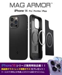 iPhone14Pro �P�[�X iPhone14 �P�[�X MagSafe ���� �V���s�Q�� �}�O�A�[�}�[ iPhone14 ProMax �P�[�X �ČRMIL�K�i�擾 TPU iPhone14 Plus