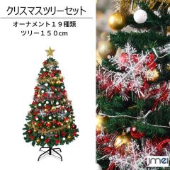 �N���X�}�X�c���[ 150cm LED���C�g 40�� �S��4m ������� ���� �}��425�{ ���Z���x �ȒP�g�� �]�|�h�~ 4�r�X�^���h �k���� �v���[���g �I