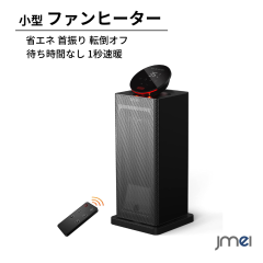 �q�[�^�[ �f�X�N ���^ �g�[ �d�C�t�@���q�[�^�[ 90��������U�� LED�f�B�X�v���C���x�\�� �É��݌v 1�b���g �]�|�I�t �Z���~�b�N �ߔM��