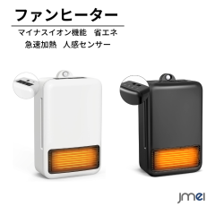 �q�[�^�[ �g�[ �d�C�t�@���q�[�^�[ �É��݌v 2�b���g �]�|�I�t �Z���~�b�N �ߔM�ی� �R���p�N�g �����R���t�� �q�[�g�V���b�N�΍� ���L�@