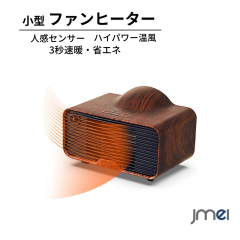 �q�[�^�[ �f�X�N ���^ �g�[ �d�C�t�@���q�[�^�[ �É��݌v 3�b���g  �Z���~�b�N �ߔM�ی� �R���p�N�g �����R���t�� �q�[�g�V���b�N�΍� �^