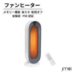 �q�[�^�[ �g�[ �d�C�t�@���q�[�^�[ 100��������U�� 2�b���g �É��݌v  �]�|�I�t �Z���~�b�N �ߔM�ی� �R���p�N�g �����R���t�� �؂�Y��