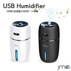 ������ �����g�� 200ML ���� USB ������ ��� ���^ �v�`�M�t�g 7�F�ϊ�LED���C�g ���킢�� USB�|�[�g �A���}�f�B�t���[�U�[ ���킢�� ��