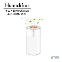 ������ ��� 300ML ��e�� �����g�� ���^ �ԍ� USB���d �É� �i�C�g���C�g �J���[���C�g ��^�]���[�h �~�j �������ȒP �󕰂��h�~ 