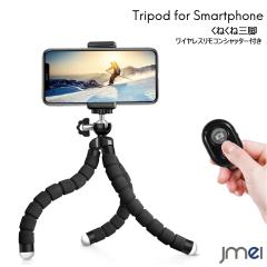 �O�r �X�}�z iphone �R���p�N�g Bluetooth �����V���b�^�[�����R���t�� �O�r iPhone X iPhone8 iPhone7 iPhone 6s �J���� �Ή� ������ �p