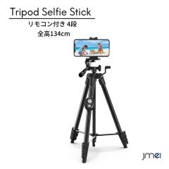 �O�r Bluetooth�����R���t�� 4�i �S��134cm ������ 3Way �_�� �A���~�� ���y�� �R���p�N�g ���[�ܕt�� iPhone Android�X�}�z ���Ή� �X�}