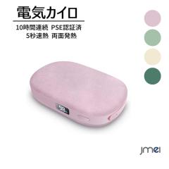 �[�d���J�C��  3�K�i���x���� �d�C�J�C�� 5�b���M ���ʔ��M PSE�F�؍� 10���ԘA�����M USB�[�d��  8000mAh��e�� 1��2�� �ȃG�l LED�t��