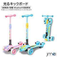 �L�b�N�{�[�h �q�� Bluetooth ���y�Đ� 3�� ����LED�^�C�� �N���X�}�X �a���� �v���[���g ��� �u���[�L ABEC-7�x�A�����O �L�b�N�X�N�[