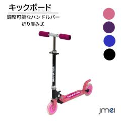 �L�b�N�{�[�h �q�� 2�� �t�b�g�u���[�L �N���X�}�X �a���� �v���[���g �ω׏d50kg �܂肽���ݎ� �L�b�N�X�N�[�^�[ 3�i�K��������   �y��