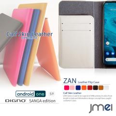 android one s9 �P�[�X S9-KC �{�v �J�[�h���[ DIGNO SANGA edition KC-S304 �J�o�[ �ϏՌ� �V���v�� ������� �X�}�z�P�[�X �蒠�^ �x��