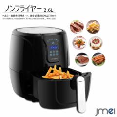 �m���t���C���[ 2.6L ��e�� �ƒ�p �d�C�t���C���[ �g���� ������ �������ȒP �X�}�[�g�f�B�X�v���C �^�b�`�p�l�� ������C�Η��Z�p 