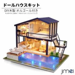 �h�[���n�E�X�L�b�g �I���S�[�� DIY �ؐ� LED���C�g�t�� ���S�Ҍ��� �q�� ��l �N���X�}�X�v���[���g �f�B�X�v���C�p�P�[�X�t�� �X�e�C�z