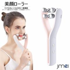 ���烍�[���[ �}�C�N���J�����g Y���^ ���烍�[���[ �t�F�C�X�P�A ��̘r�P�A ���e���[���[ ����d�� EMS���[�h USB�[�d ���f�B�[�X ����