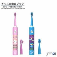 �d�����u���V �q���p IPX7�h�� ���炩���ɍזѓ��� �����g���u���V 6�̃��[�h �ւ��u���V2�{�t�� USB�[�d�� �I�[�����P�A �����\�h