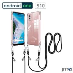 Android One S10 S9 �V�����_�[ ���� �P�[�X TPU �V���R�� S10-KC S9-KC �X�}�z�P�[�X �X�}�z�V�����_�[ android one s10 �V���v�� �r�W