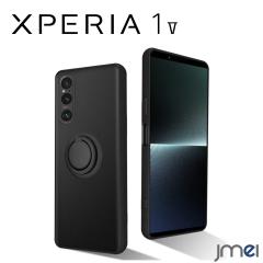 Xperia1 V �P�[�X �����O�t�� �ϏՌ� PC TPU �X�^���h�@�\ �J�����ی� Sony Xperia 1 V SO-51D SOG10 �����h�~ �X�}�[�g�t�H�� �ԍڃz
