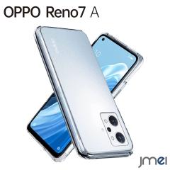OPPO Reno7 A �P�[�X TPU �N���A OPG04 A201OP �ϏՌ� �S�ʓ��� �I�b�| ���m7 �G�[ �J�o�[ �}�C�N���h�b�g���H �\�j�[ 2022 �V�^ �X�}�[