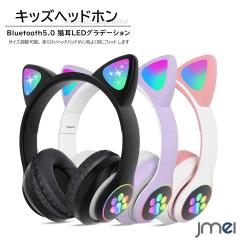 �L�b�Y�w�b�h�z�� �L���f�U�C�� ���^ Bluetooth 5.0 ���͕ی� LED �O���f�[�V���� �q���p�C���z�� ������ �܂��ݎ� �R���p�N�g �y�� 